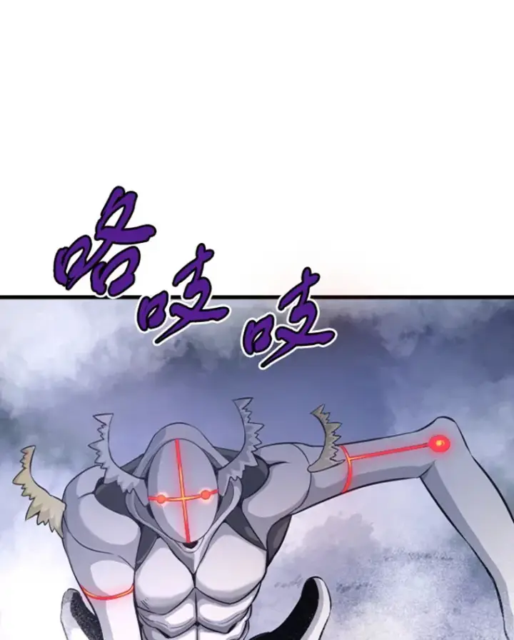 《霸主屹立于地狱之上》13.白之巨像1图107