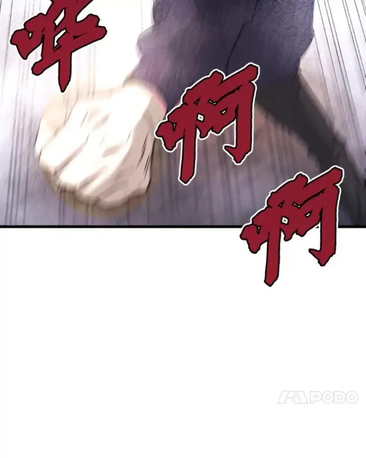 《霸主屹立于地狱之上》13.白之巨像1图109