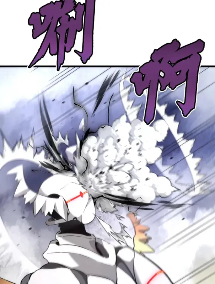 《霸主屹立于地狱之上》13.白之巨像1图112