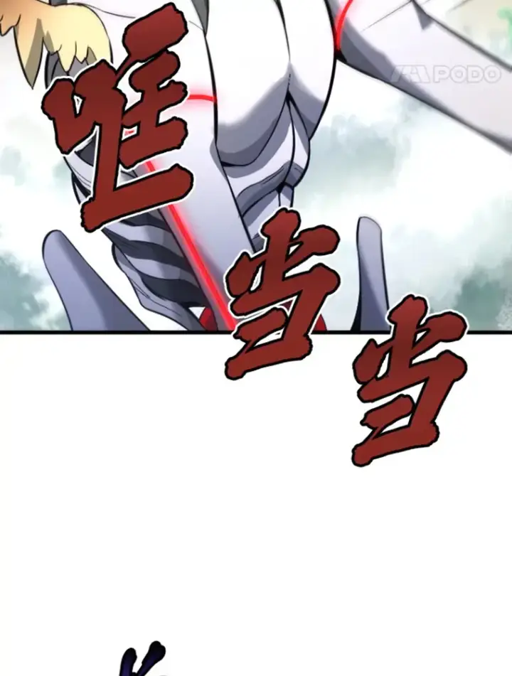 《霸主屹立于地狱之上》13.白之巨像1图113