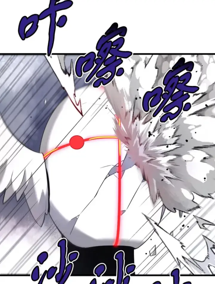 《霸主屹立于地狱之上》13.白之巨像1图114