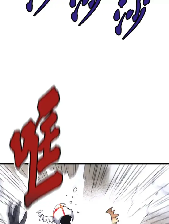 《霸主屹立于地狱之上》13.白之巨像1图115