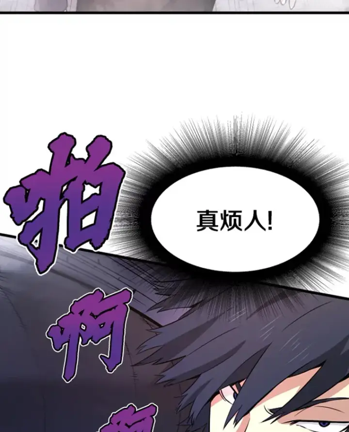 《霸主屹立于地狱之上》13.白之巨像1图125