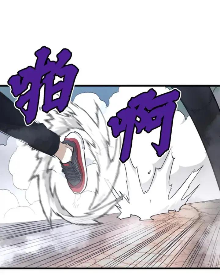 《霸主屹立于地狱之上》13.白之巨像1图127