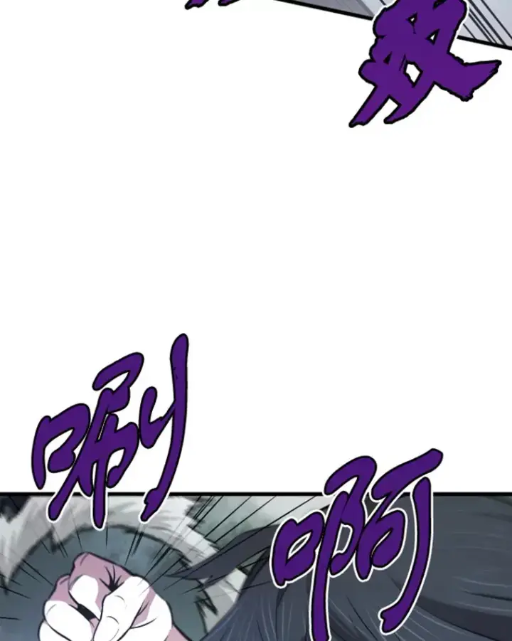 《霸主屹立于地狱之上》13.白之巨像1图132