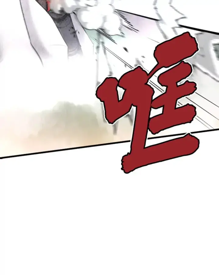 《霸主屹立于地狱之上》13.白之巨像1图135