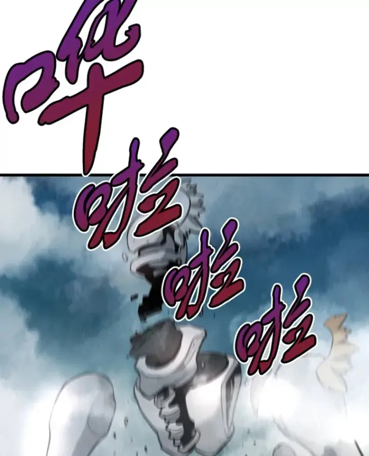 《霸主屹立于地狱之上》13.白之巨像1图138