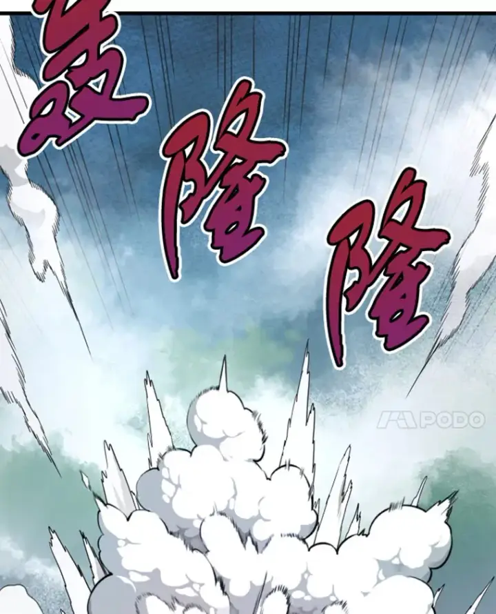 《霸主屹立于地狱之上》13.白之巨像1图143