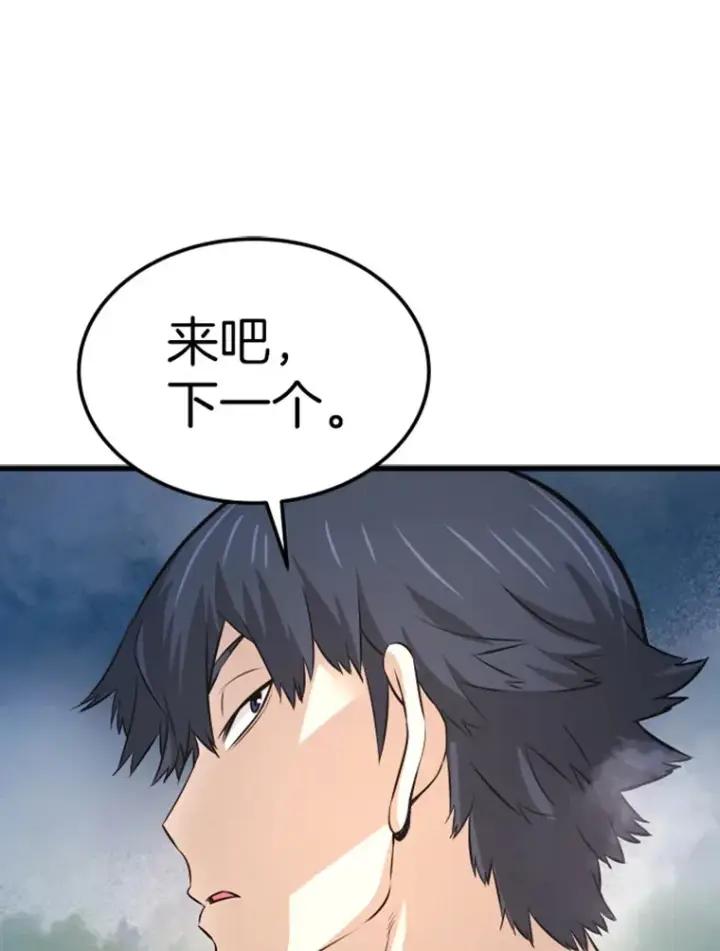 《霸主屹立于地狱之上》13.白之巨像1图145