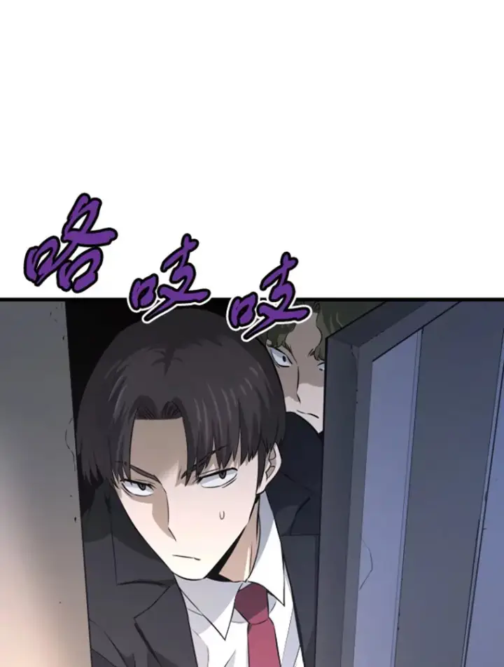 《霸主屹立于地狱之上》13.白之巨像1图154