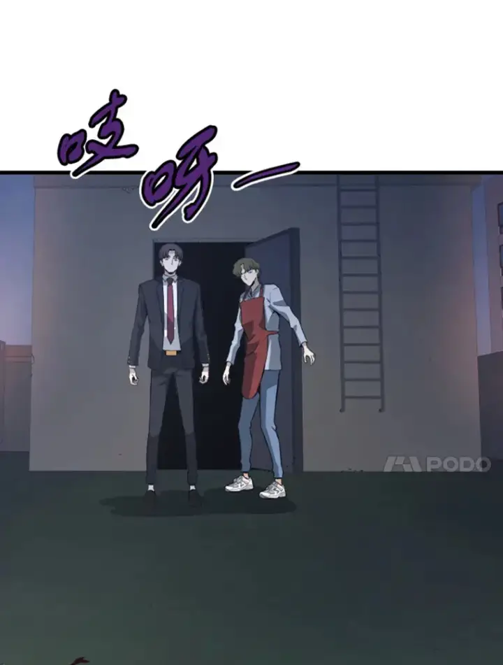 《霸主屹立于地狱之上》13.白之巨像1图156