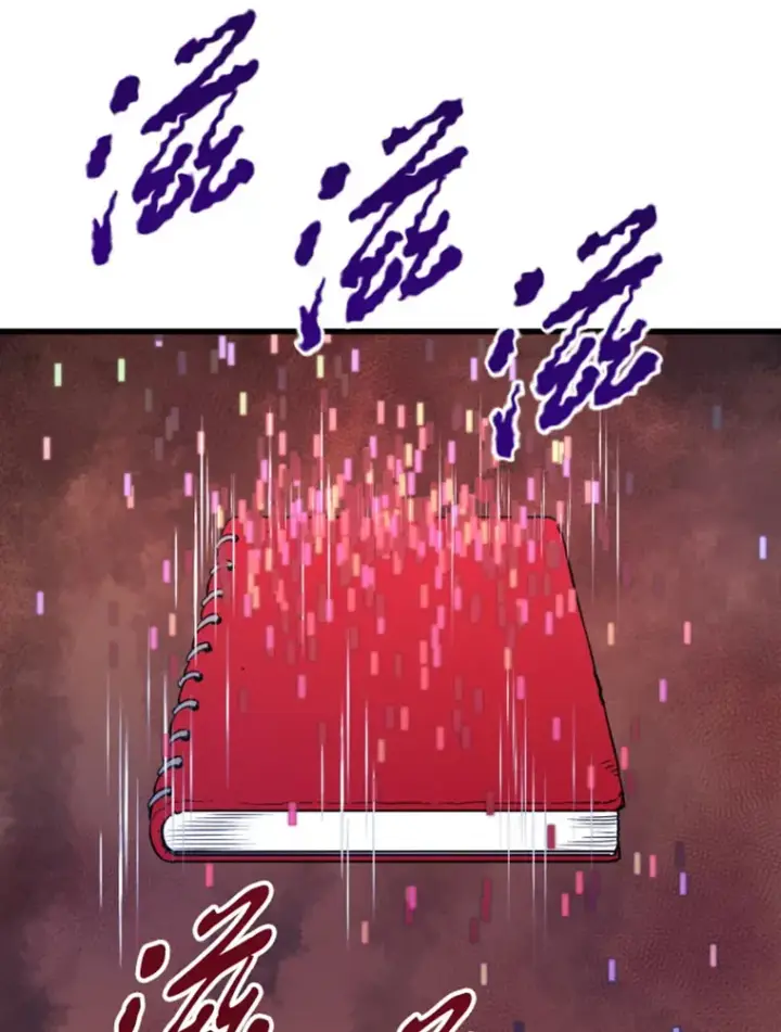 《霸主屹立于地狱之上》13.白之巨像1图23