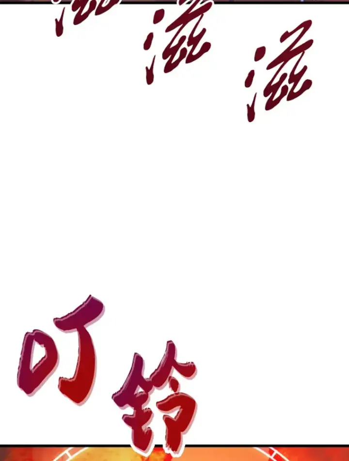 《霸主屹立于地狱之上》13.白之巨像1图24