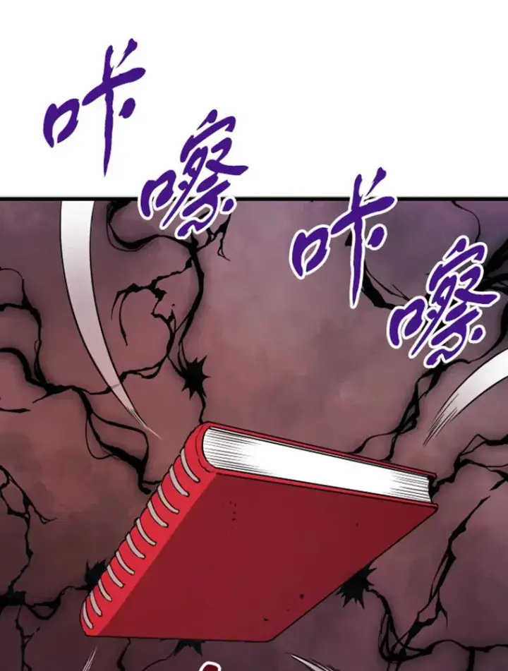 《霸主屹立于地狱之上》13.白之巨像1图30