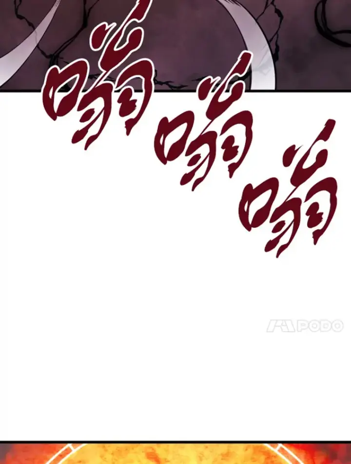《霸主屹立于地狱之上》13.白之巨像1图31
