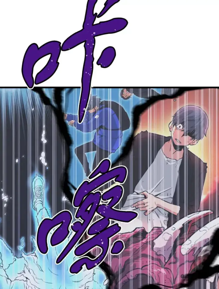 《霸主屹立于地狱之上》13.白之巨像1图33