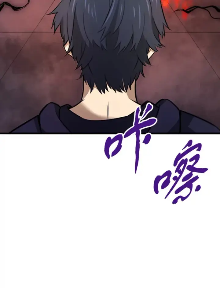 《霸主屹立于地狱之上》13.白之巨像1图40
