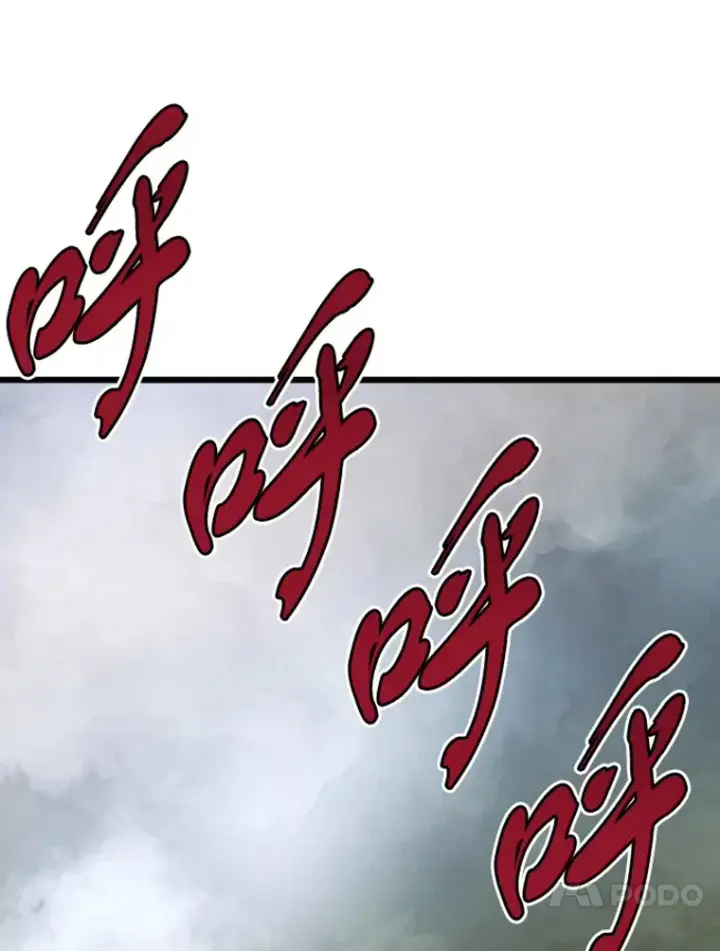 《霸主屹立于地狱之上》13.白之巨像1图47