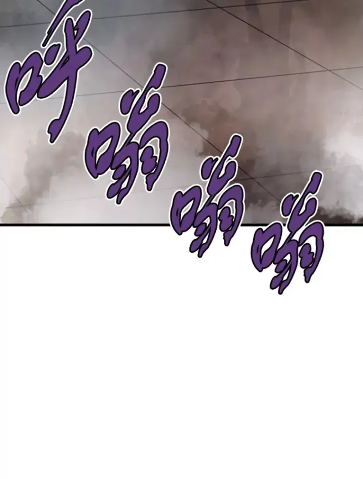 《霸主屹立于地狱之上》13.白之巨像1图49