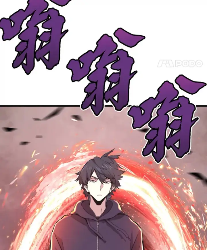 《霸主屹立于地狱之上》13.白之巨像1图5