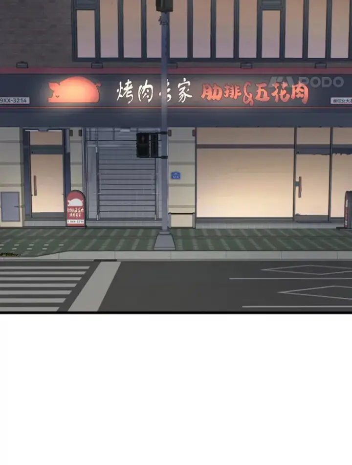 《霸主屹立于地狱之上》13.白之巨像1图51