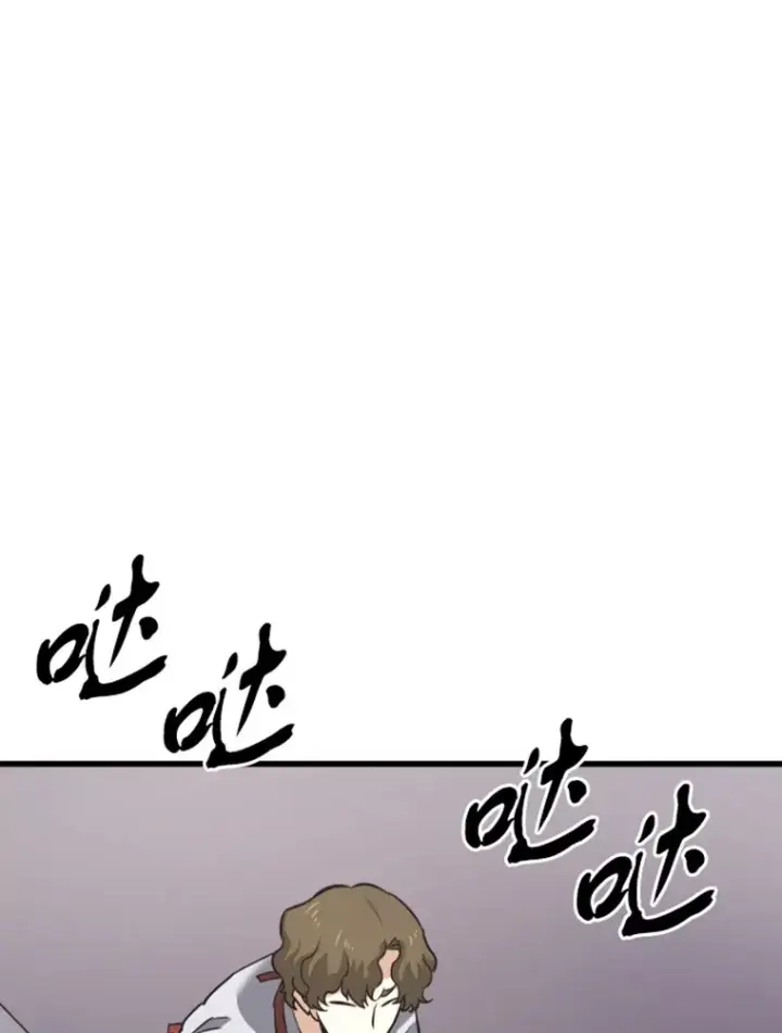 《霸主屹立于地狱之上》13.白之巨像1图52