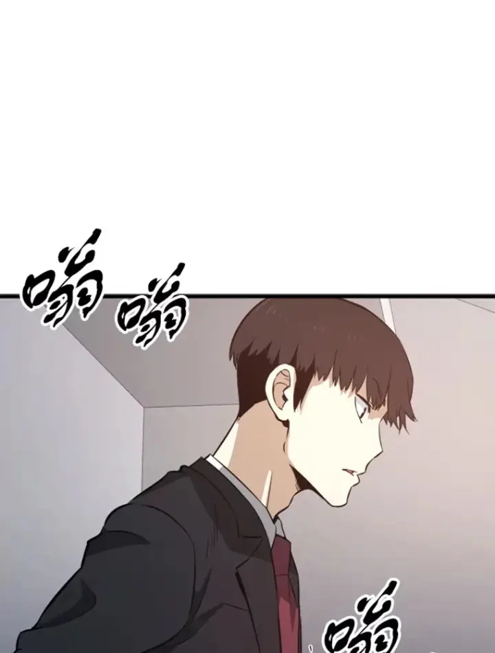 《霸主屹立于地狱之上》13.白之巨像1图65