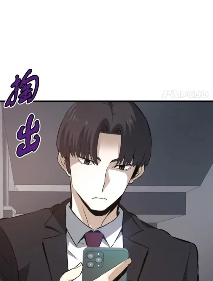 《霸主屹立于地狱之上》13.白之巨像1图67