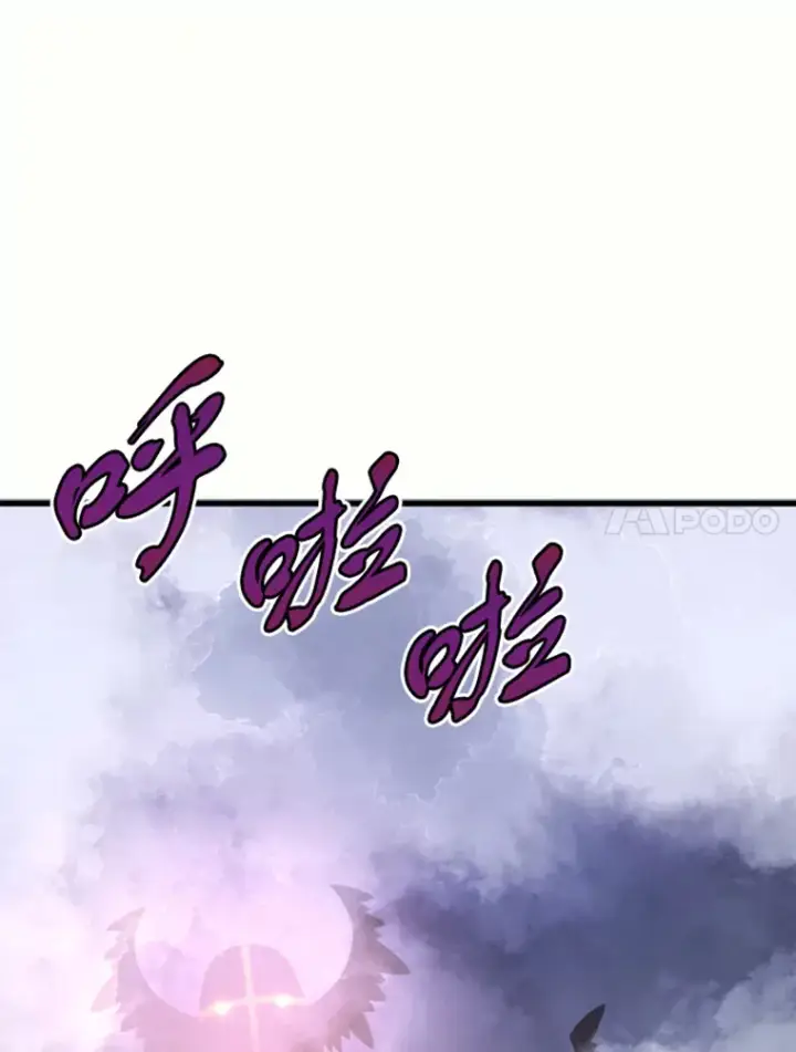 《霸主屹立于地狱之上》13.白之巨像1图83