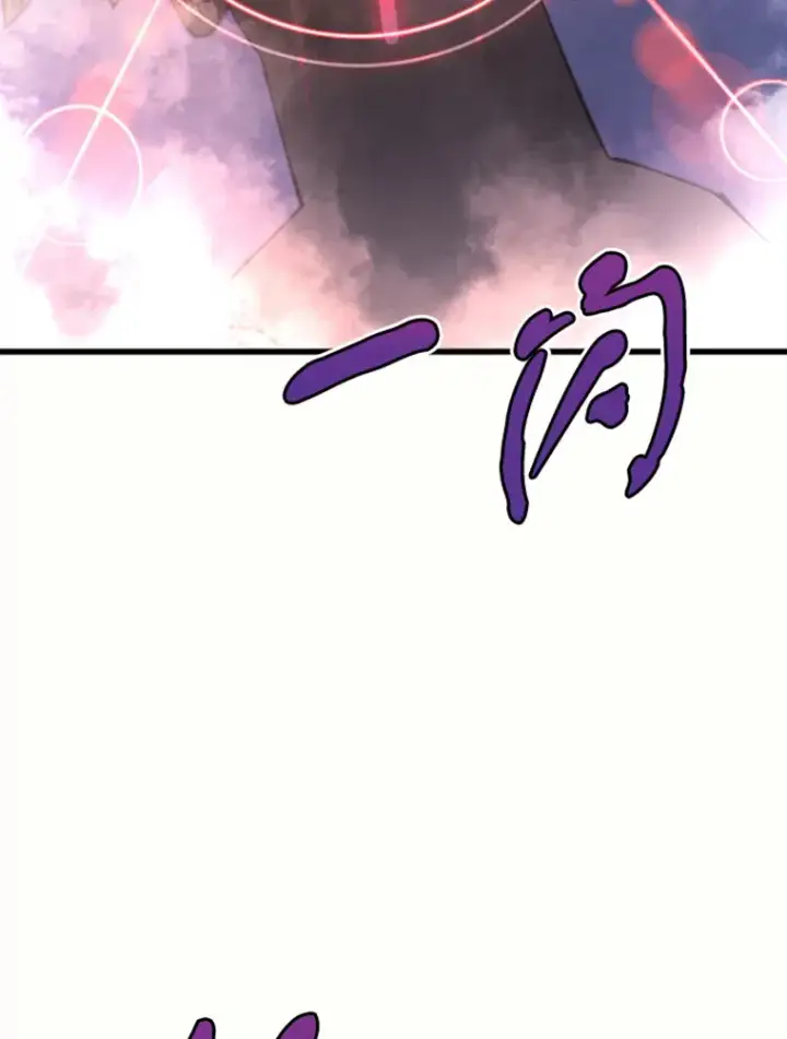 《霸主屹立于地狱之上》13.白之巨像1图88