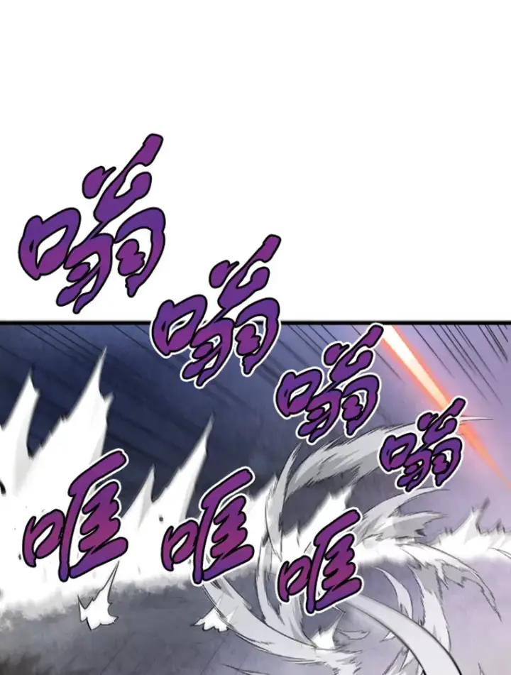 《霸主屹立于地狱之上》13.白之巨像1图92