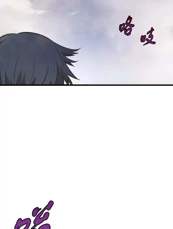 《霸主屹立于地狱之上》14.白之巨像2图104