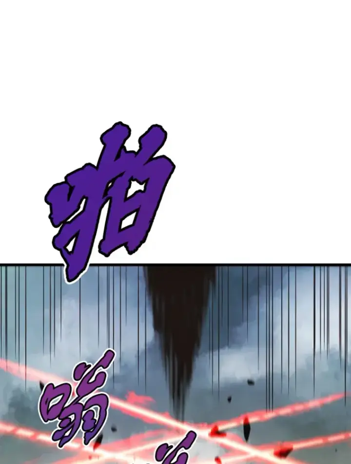 《霸主屹立于地狱之上》14.白之巨像2图107