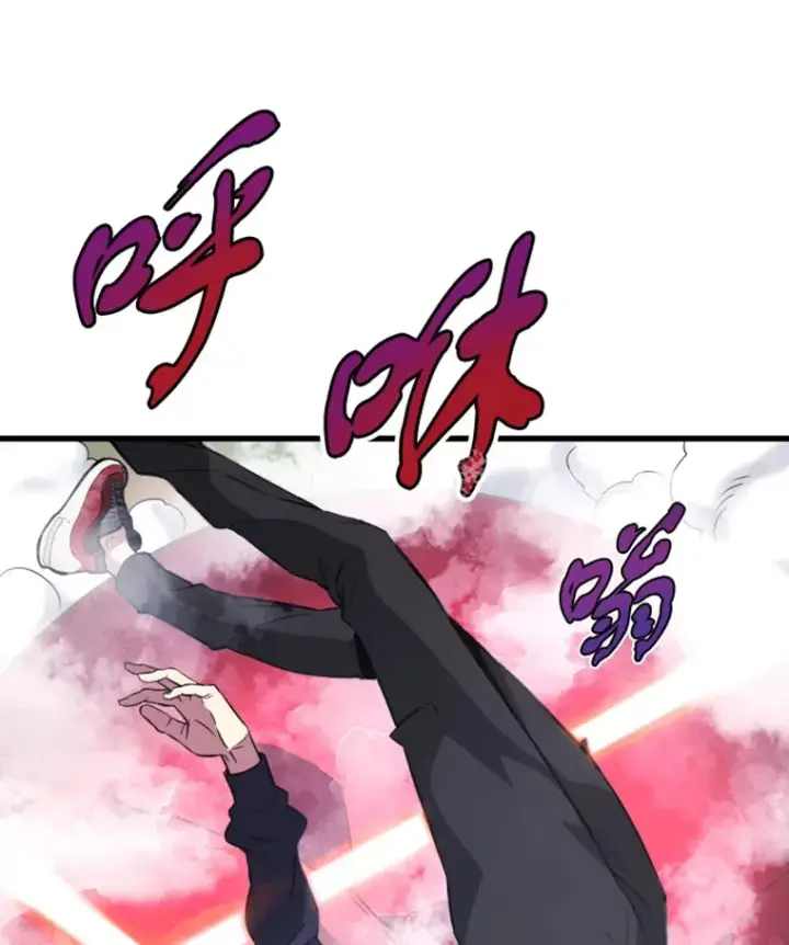《霸主屹立于地狱之上》14.白之巨像2图109