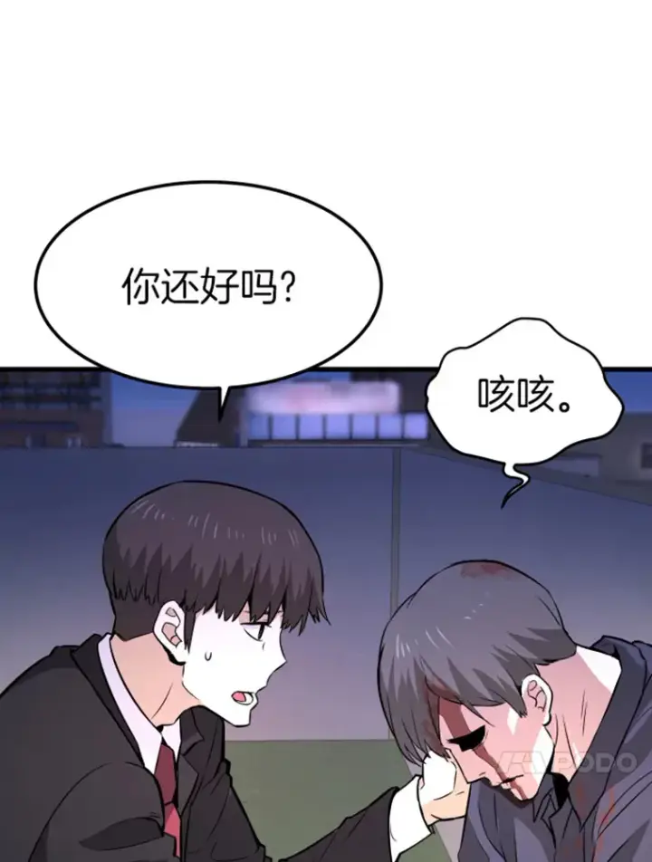 《霸主屹立于地狱之上》14.白之巨像2图11