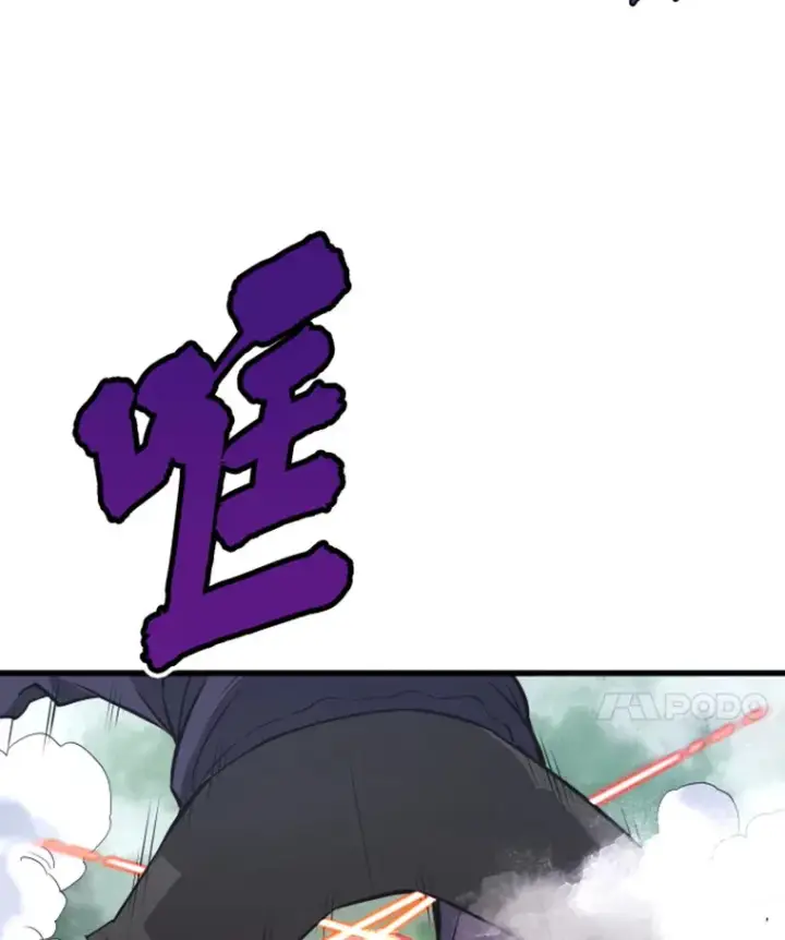 《霸主屹立于地狱之上》14.白之巨像2图111