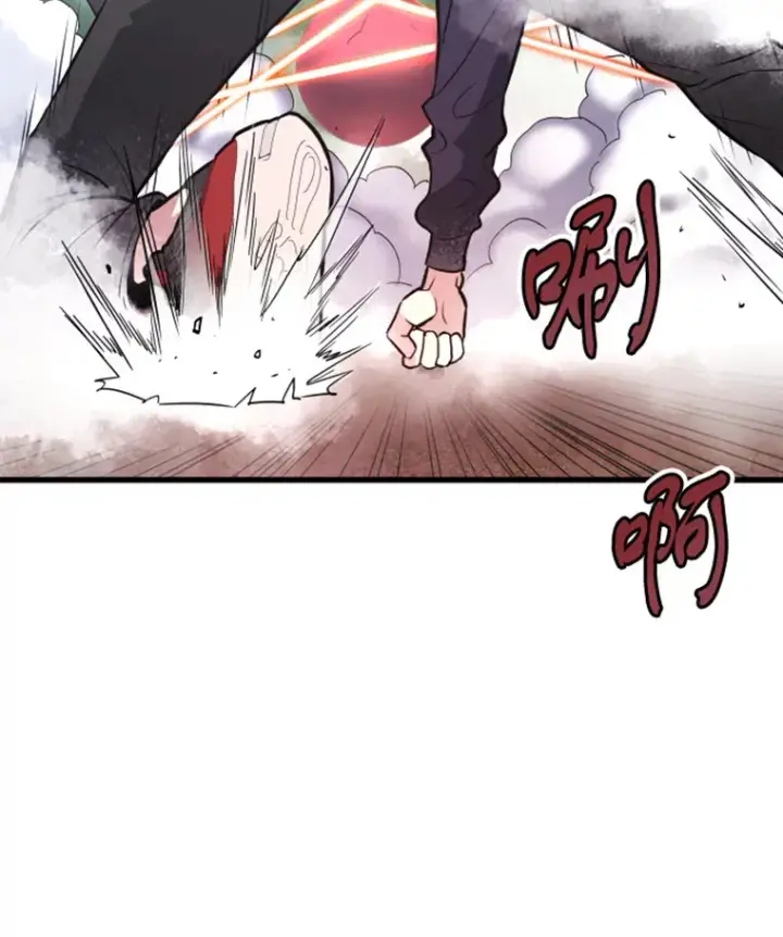 《霸主屹立于地狱之上》14.白之巨像2图112