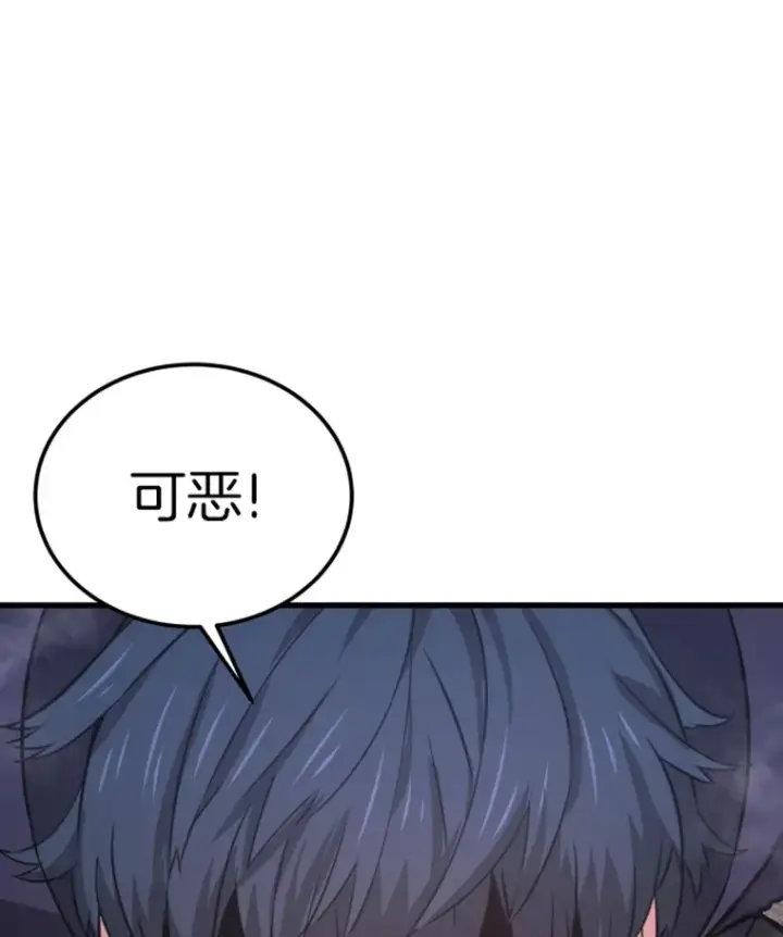 《霸主屹立于地狱之上》14.白之巨像2图113