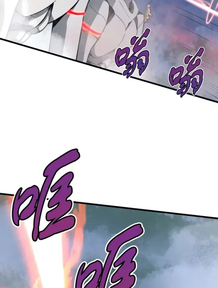 《霸主屹立于地狱之上》14.白之巨像2图119