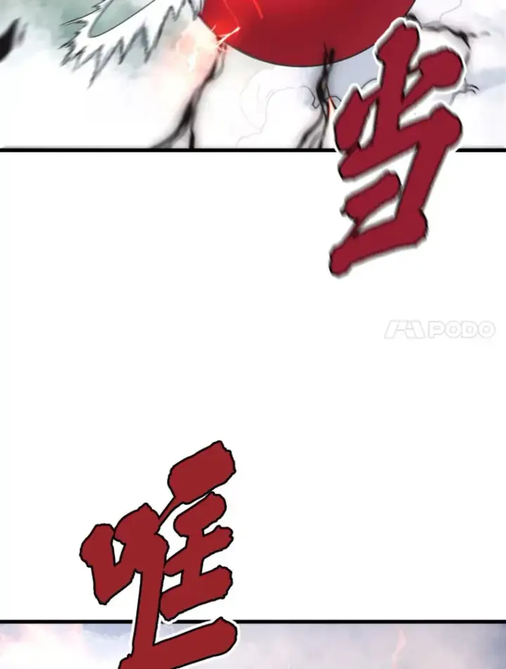 《霸主屹立于地狱之上》14.白之巨像2图128