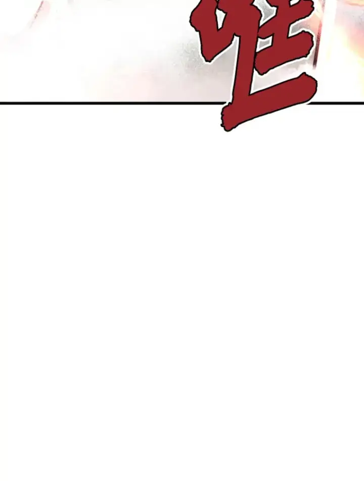 《霸主屹立于地狱之上》14.白之巨像2图130