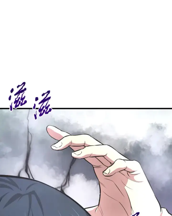 《霸主屹立于地狱之上》14.白之巨像2图136