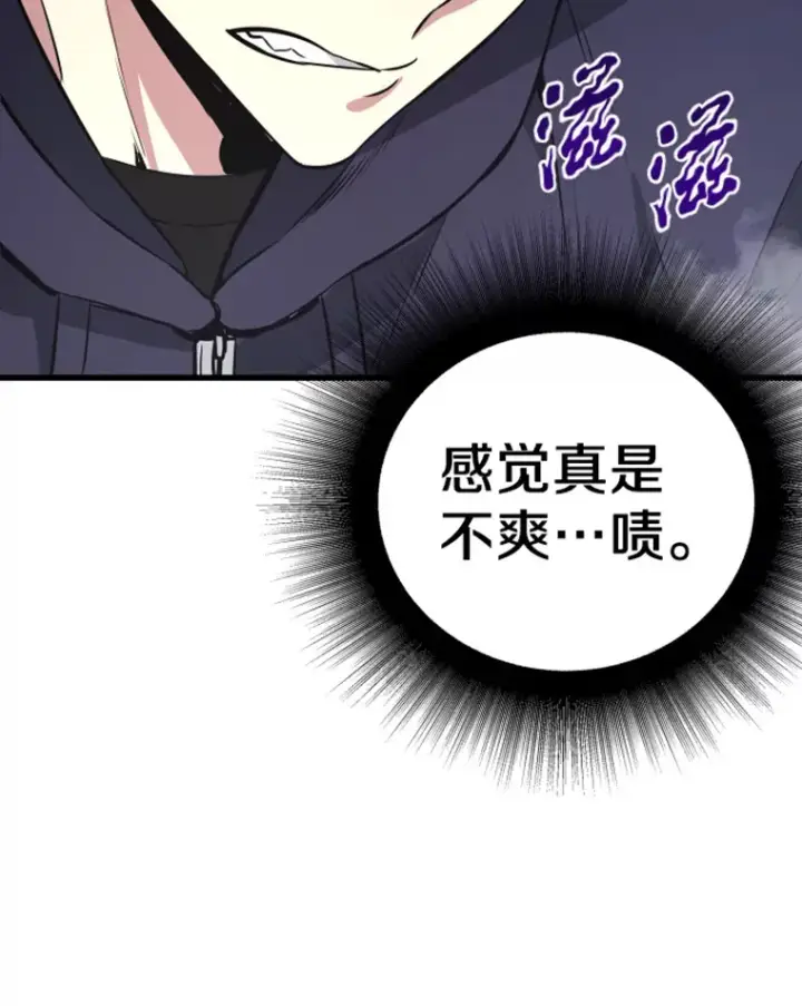 《霸主屹立于地狱之上》14.白之巨像2图139
