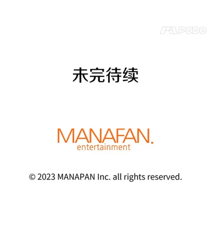 《霸主屹立于地狱之上》14.白之巨像2图145