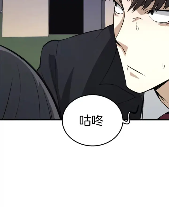 《霸主屹立于地狱之上》14.白之巨像2图22