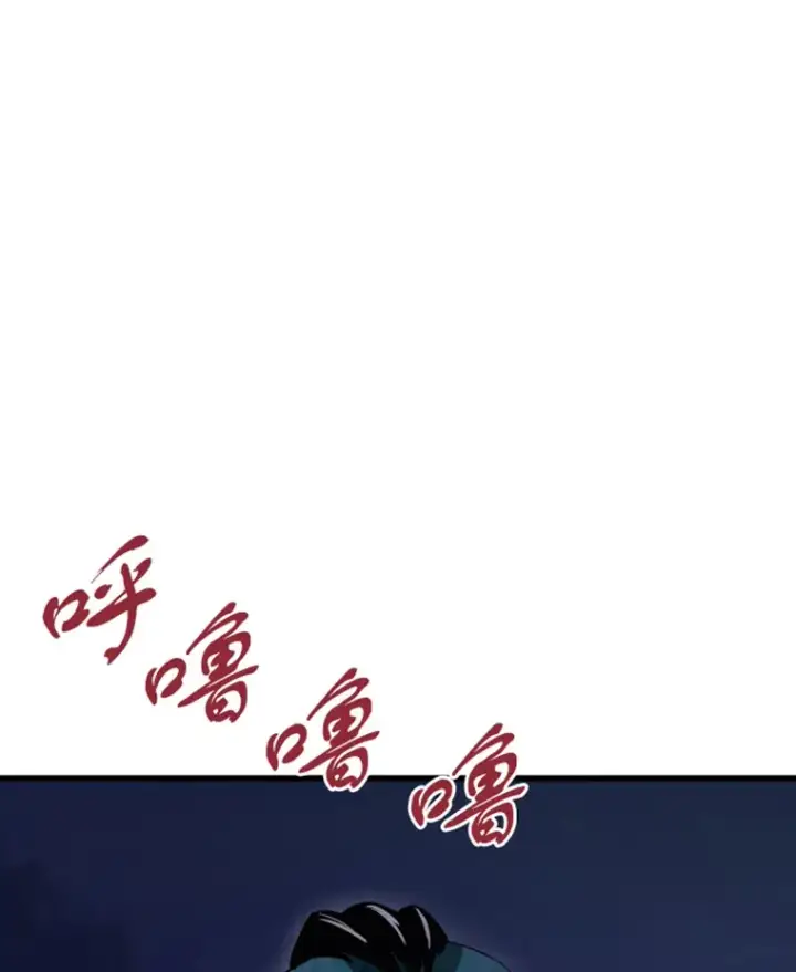 《霸主屹立于地狱之上》14.白之巨像2图23