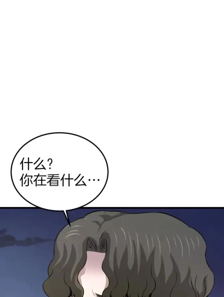 《霸主屹立于地狱之上》14.白之巨像2图29