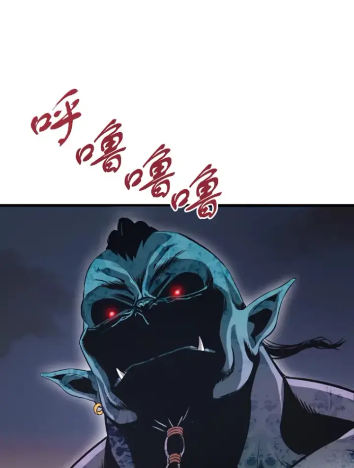 《霸主屹立于地狱之上》14.白之巨像2图32