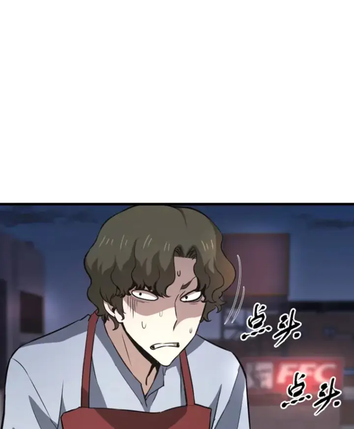 《霸主屹立于地狱之上》14.白之巨像2图36