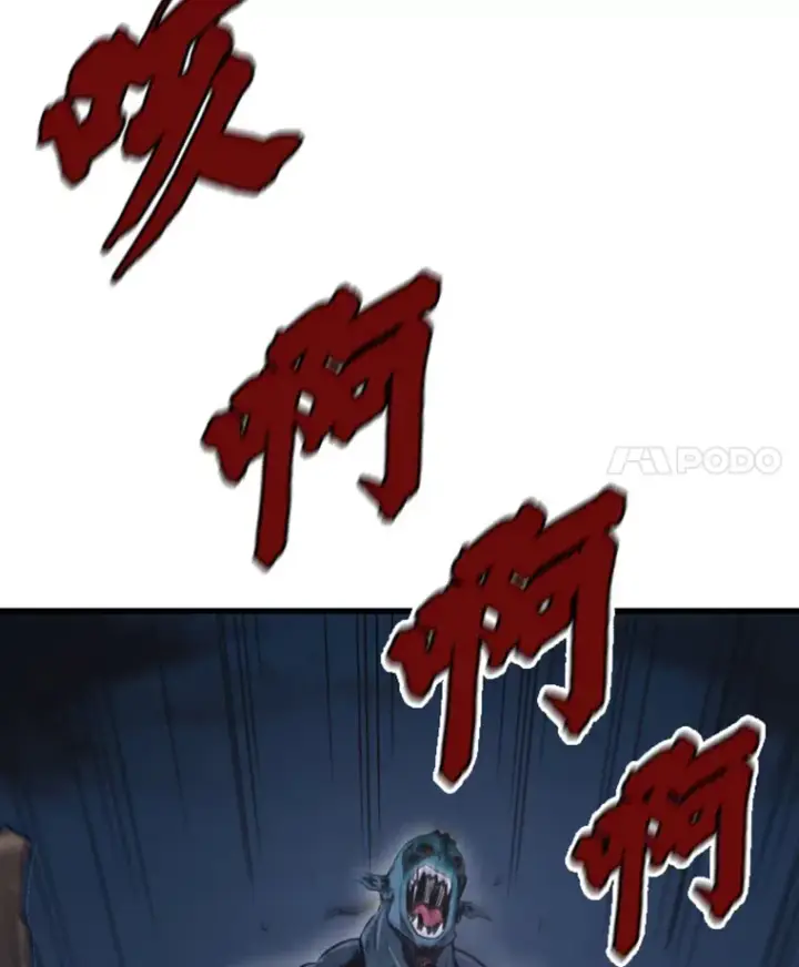 《霸主屹立于地狱之上》14.白之巨像2图38